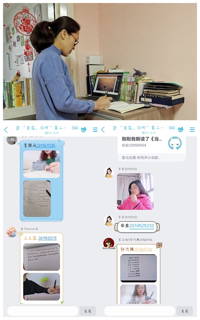 书院第8周活动纪实·我们一起“趣”书院