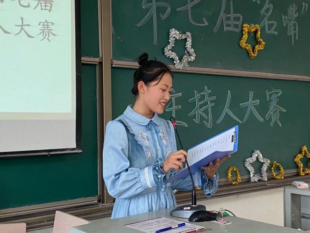相约外语 声动未来——外语系第七届“名嘴”主持人大赛