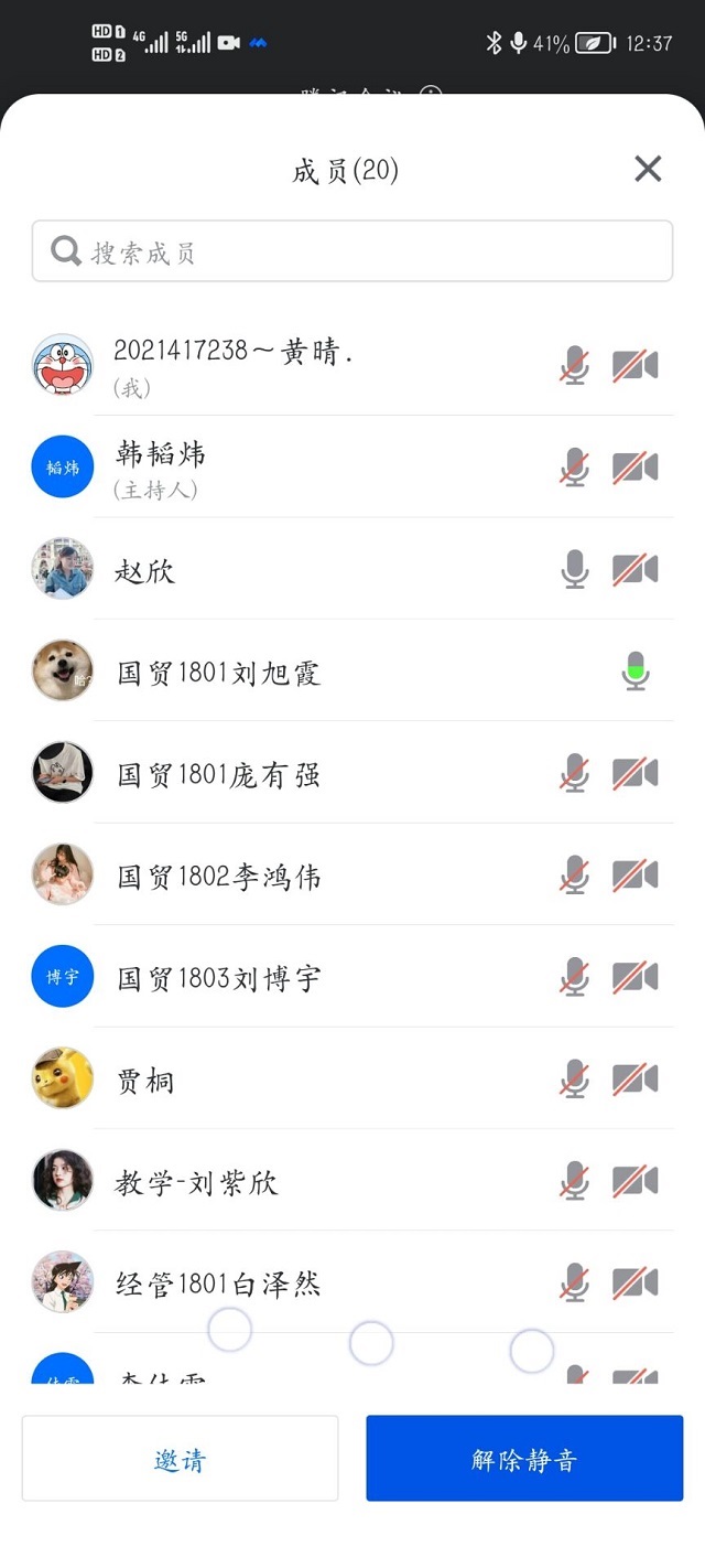 天高任鸟飞 海阔凭鱼跃——经济与管理学院开展院长座谈会