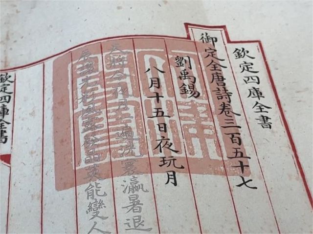 【三下乡】精研古籍修复 弥补时光印迹