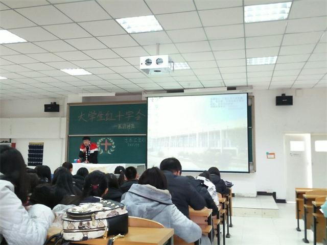 【社团快讯】健康记我心 安全伴我行——大学生红十字会“关爱你我 感恩生命”医疗讲座