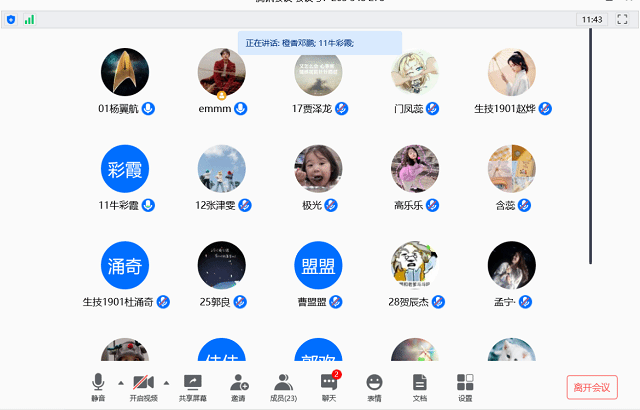 【完满班级】参加竞技活动 彰显青春色彩——食品与环境学院生技1901完满班级活动