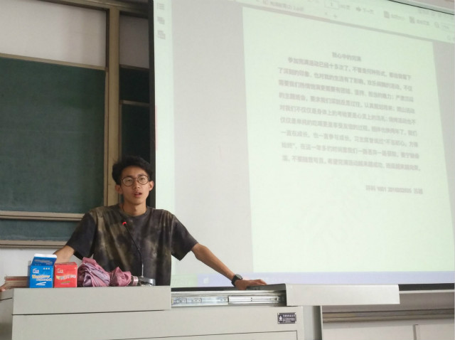 【完满班级】话说完满 勇创未来——食品与环境学院环科1601班举办“共同描绘完满蓝图”活动