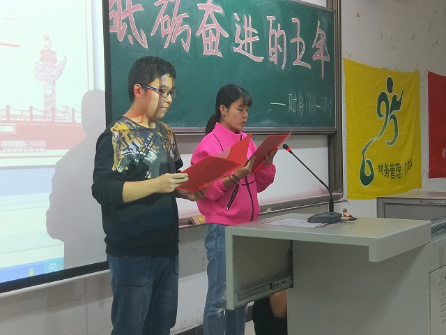 【完满班级】不忘初心 砥砺奋进——淬炼商学院“艺”动青春主题活动(五十)