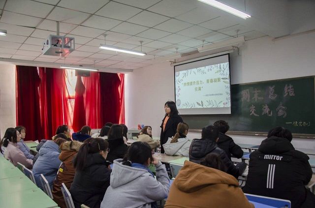 总结过去 展望未来——艺术传媒学院视觉1903班“热情提升活力，青春凝聚完满”期末总结交流会