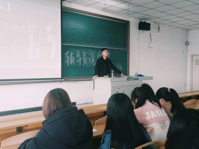 【辅导员说完满】感恩 让大学更美好——淬炼·国际商学院2022级“辅导员说完满”专题活动