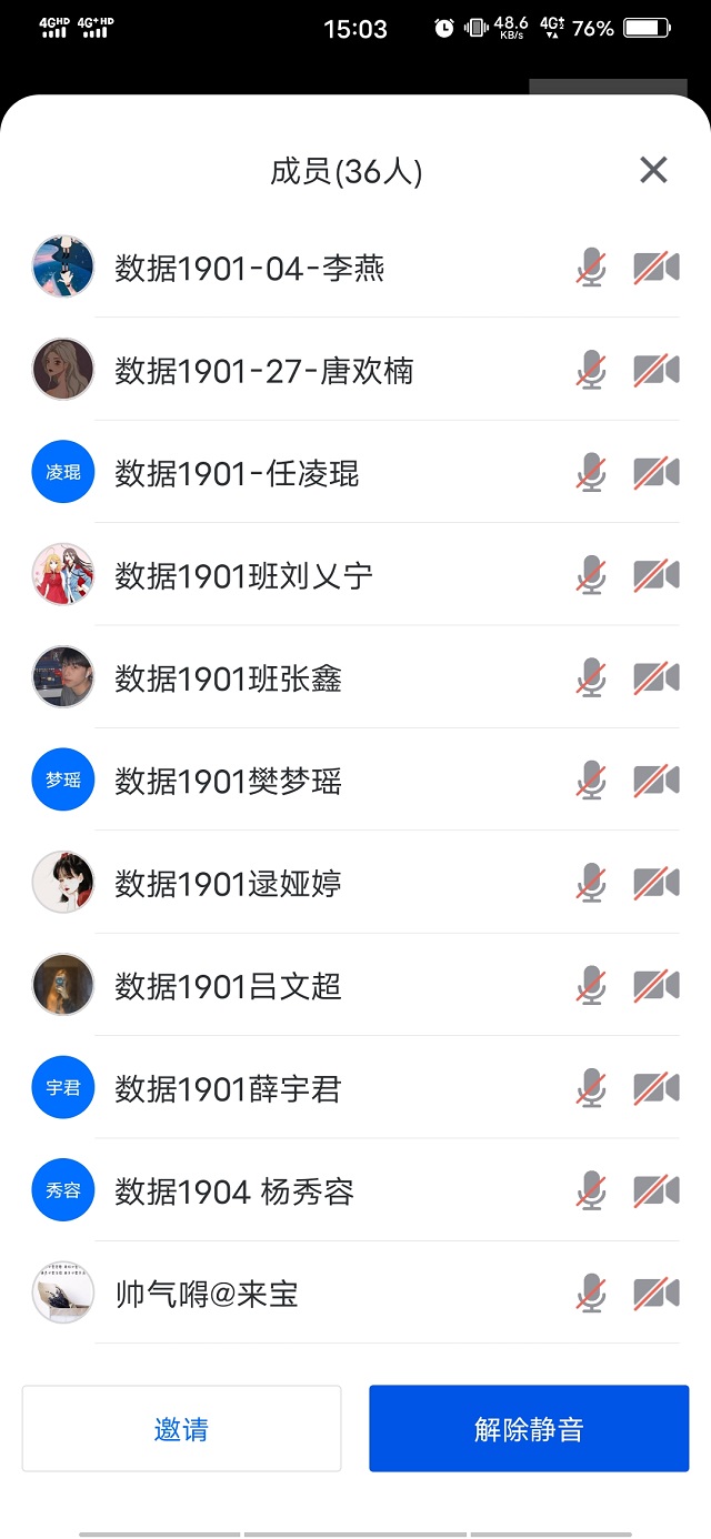 【完满班级】读一本好书 交一位益友——大数据学院、信息工程学院数据1901完满班级活动