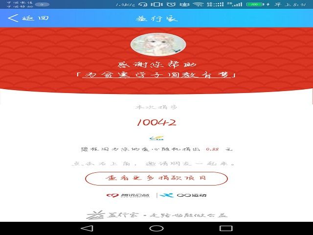 【完满班级】心怀感恩 与孝同行——淬炼商学院六月完满班级主题活动（二十二）