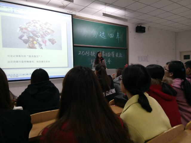 【辅导员说完满】工管系“辅导员说完满”系列活动(十二)