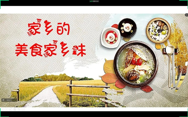 【完满班级】品三餐四季 食人间烟火——淬炼·国际商学院财务2102班完满班级活动