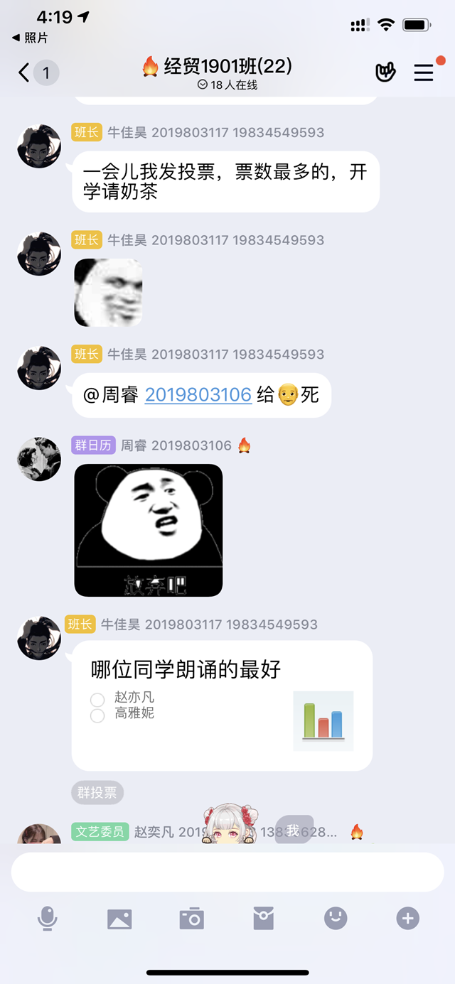 【完满班级】 洋溢青春梦 绽放“艺”光采——外语系经贸1901班、英语1902班、英语1904班完满班级活动