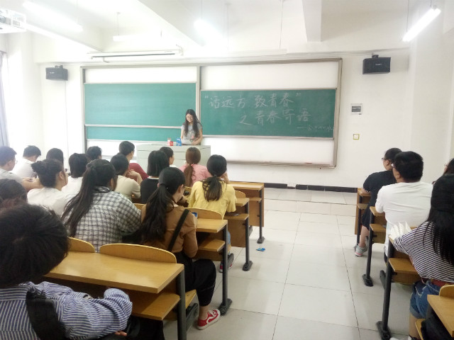 【完满班级】怀揣梦想 砥砺前行——淬炼商学院举办六月完满班级主题活动(九)