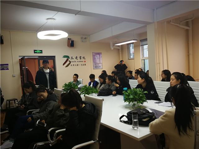 【完满班级】淬炼商学院11月完满班级主题活动回顾(八)