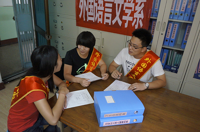 【暑期社会实践】外语系Great Love社会实践小分队系列报道(四)