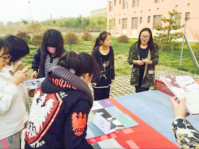 远景学院第一届遇见“你”是最美丽的意外活动完美收官