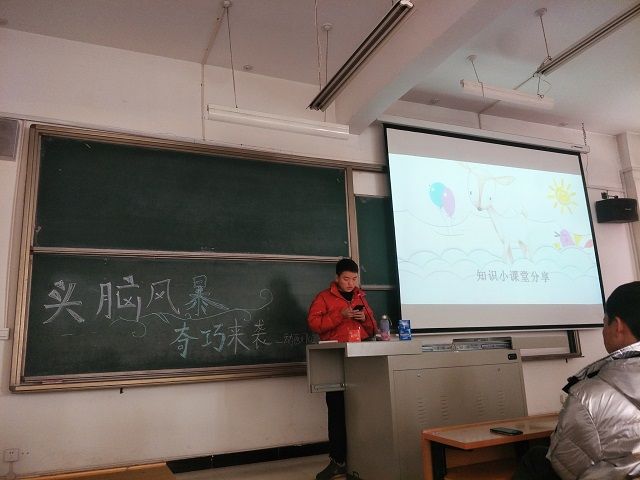 【完满班级】斗丽争妍 势夺“题王”——食品与环境学院动医1702班完满班级活动