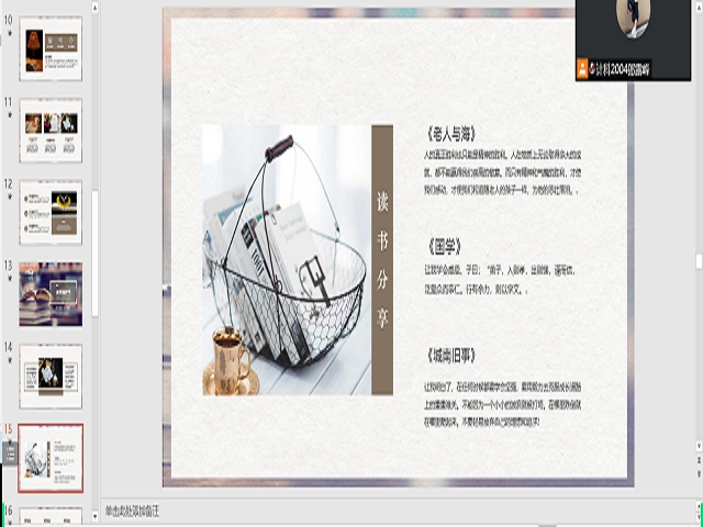 【完满班级】畅游书海 塑完美人生——大数据学院、信息工程学院计科2004班完满班级