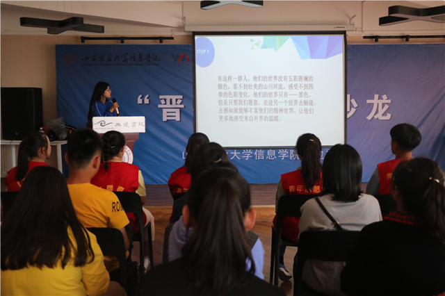 【志愿快讯·活动】爱师乐学月:感念师恩 与公益同行