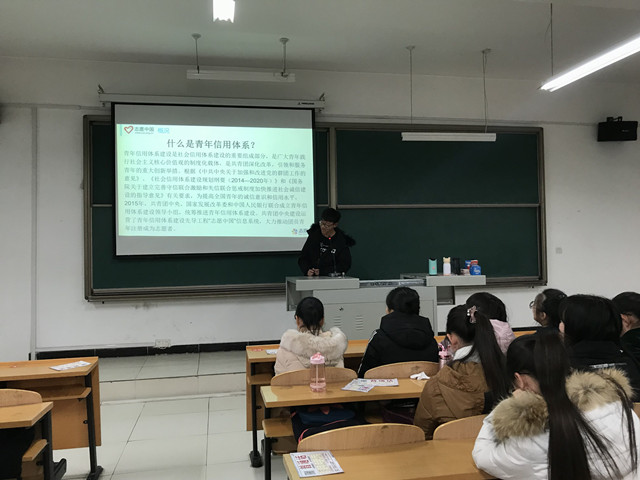 【完满班级】片片爱心 缕缕深情——外国语言文学系经贸1801班、涉外1801班12月完满班级活动