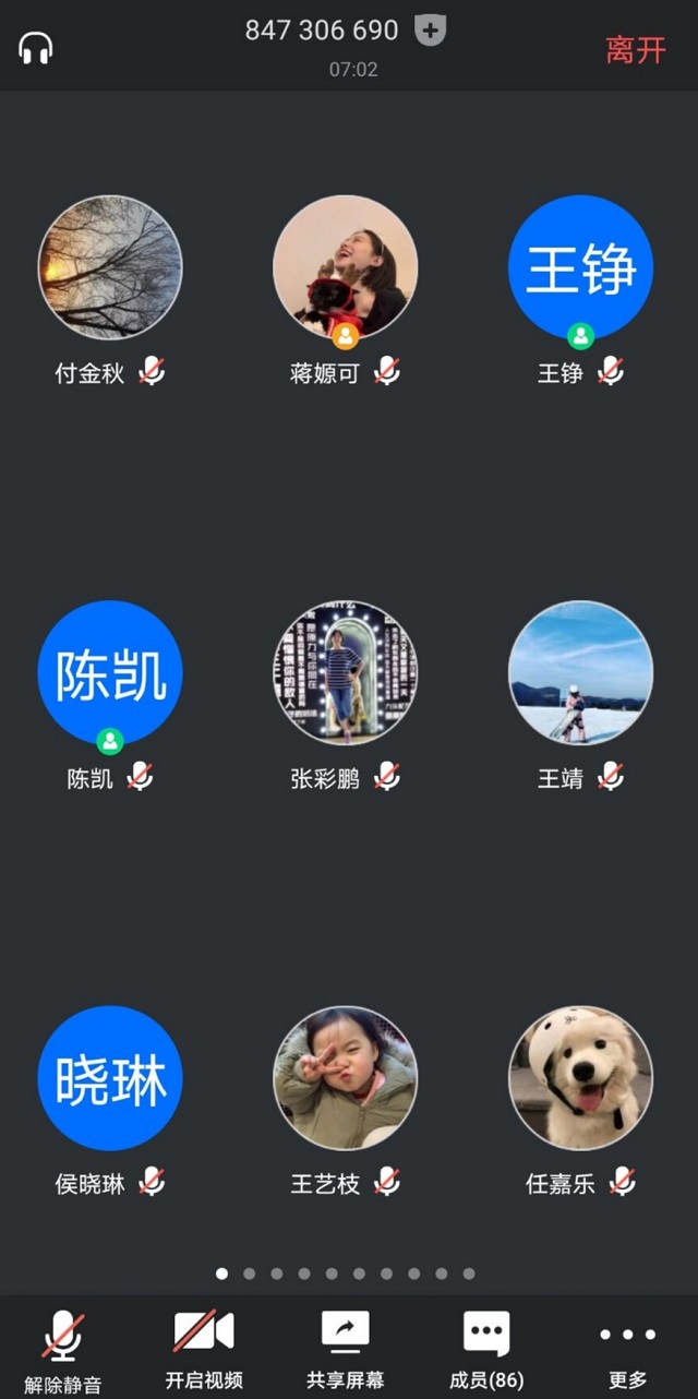 姚飞老师与书院学子畅谈如何在表达中构建自我IP