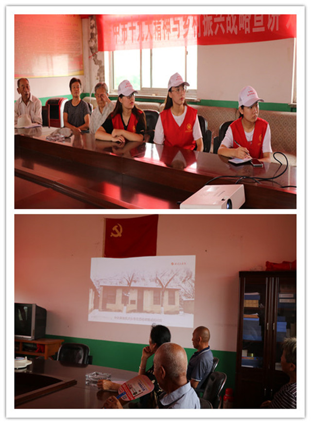 【三下乡】一堂别开生面的党史教育课——“青鸟”志愿服务队探访革命老党员回忆录