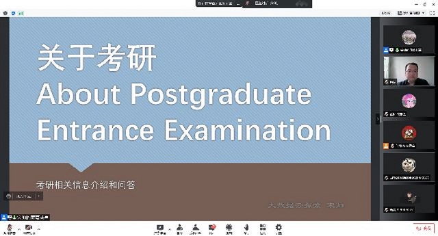 信息数享 研途有道——“信息数享考研指南”社团活动圆满落幕