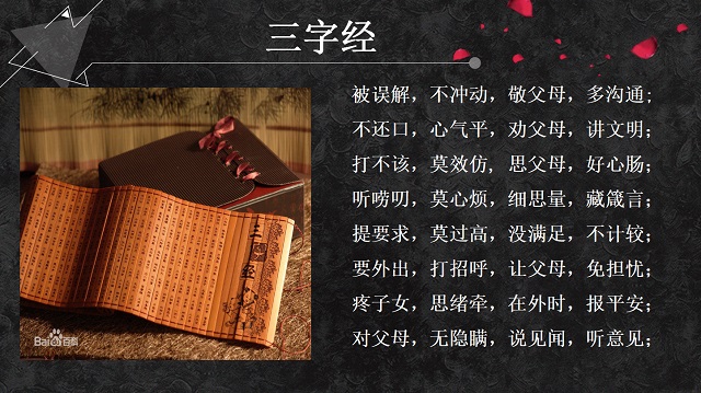 【辅导员说完满】莫让父母成了“圈外人”——艺术传媒系2016级举办辅导员说完满活动