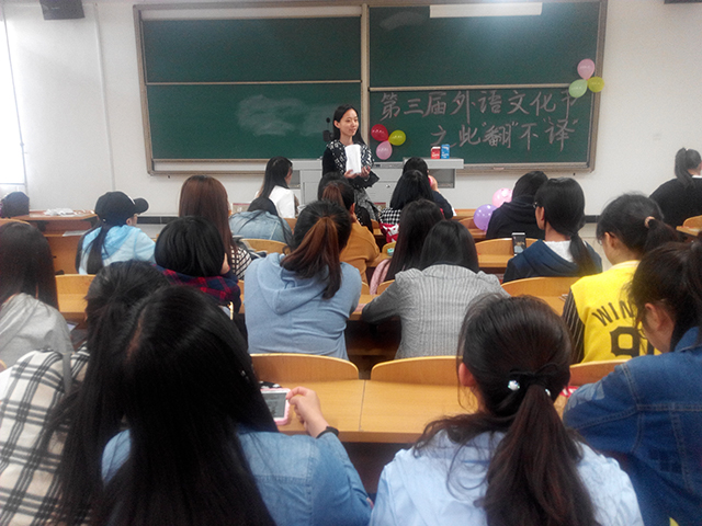 外语系举行第三届外语文化节之此“翻”不“译”活动