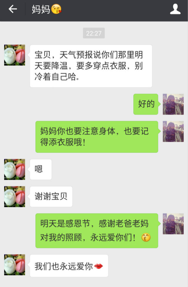 【前行】第64期:感恩节这天,给父母一个拥抱!
