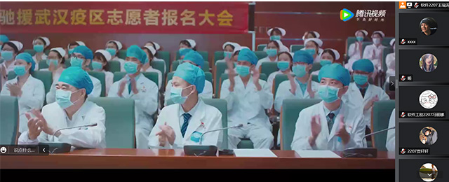 【完满团支部】抗击疫情 你我同行——大数据学院、信息工程学院软件2207班完满团支部活动