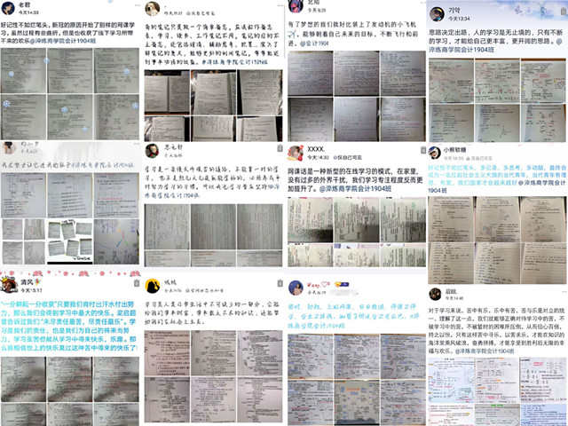 【主题团日】笔记风采展 让努力有迹可循――淬炼商学院会计1904班主题团日活动