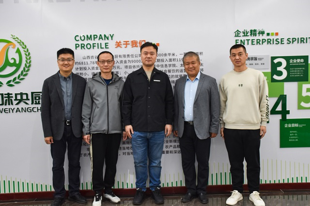 服务地方经济发展 校企合作多元共建——食品与环境学院教师深入源德味央厨有限责任公司开展校企合作交流活动