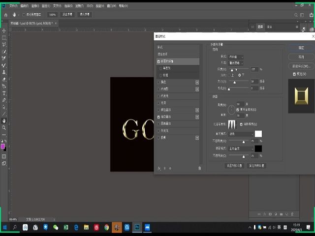 学习互联网技能 取得全方面发展——食品与环境学院“时光机”融媒体科技沙龙第八期活动