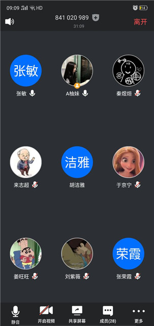 【完满班级】学习英雄文化 提升精神高度——艺术传媒学院视觉1804班“推崇英雄文化 弘扬爱国精神”完满班级活动