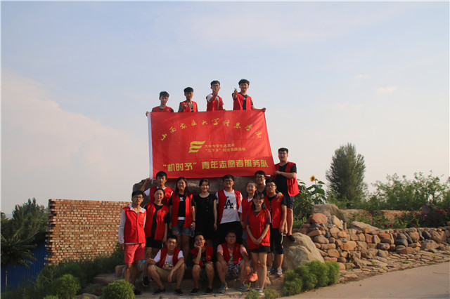 【三下乡】走进山庄 给你一份清凉——一轮烈日 一群探秘小可爱