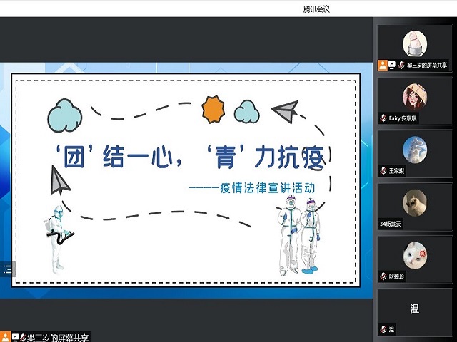 【完满班级】团结一心 青力抗疫——食品与环境学院园林2002班完满班级活动