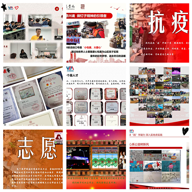 【青春雷锋月】“云”上答辩 用温暖言语阐述志愿来时路——2022年“雷锋宿舍”、“雷锋团支部”创建评选活动圆满落幕