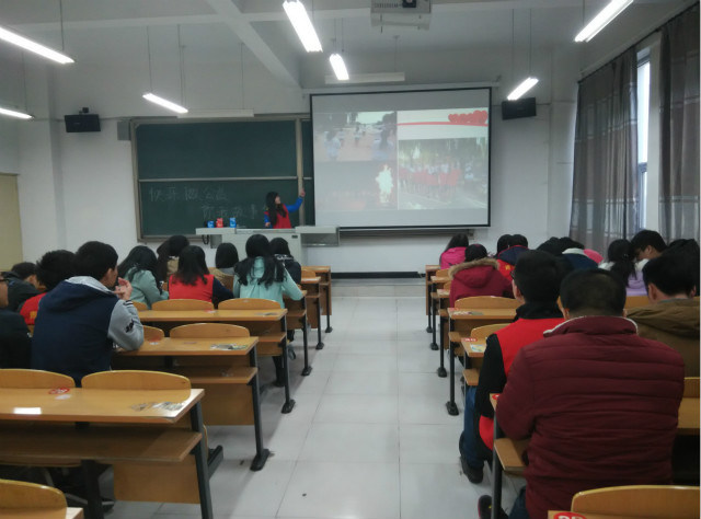 【完满班级】经管1402班公益故事分享交流会