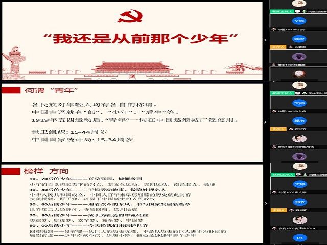 学长计划第745期:刻骨铭心 厚德载物——食品与环境学院“学长计划·百花讲堂”第92期