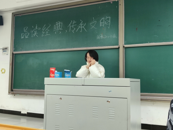 【完满班级】品读经典 传承文明——食品与环境学院园林2013班完满班级活动