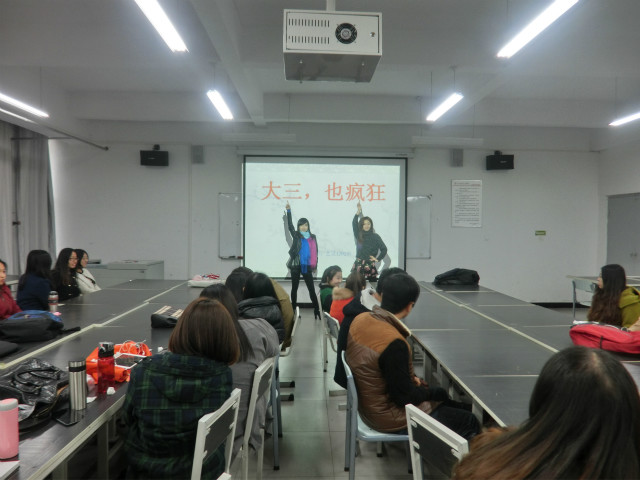 艺术传媒系“青春·最完满”主题团日活动(十)