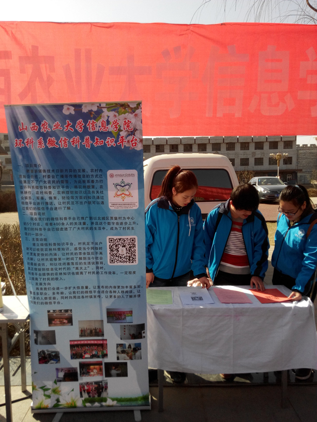 传递正能量第206期:环科科普微信平台 为您排忧解难