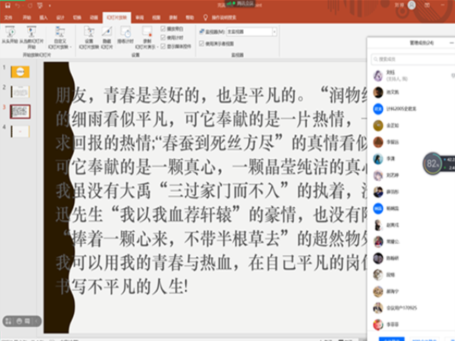 【完满班级】为青春喝彩——大数据学院、信息工程学院计科2005班完满班级活动