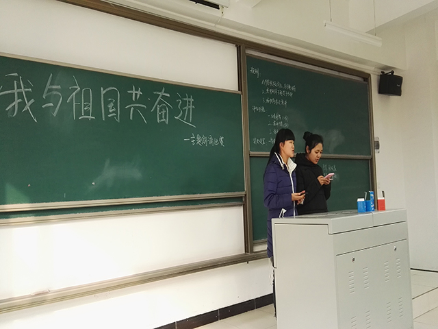 【完满班级】工管系行管1501班举办“青春与好青年”系列活动