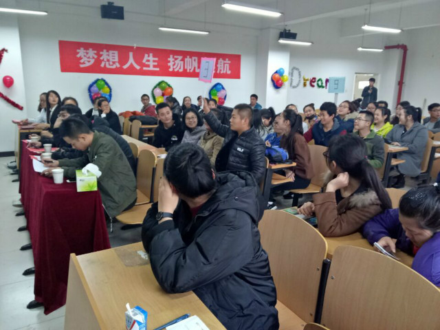 第二届“十分创意”大学生创意文化节之“十分天下”梦想拍卖活动