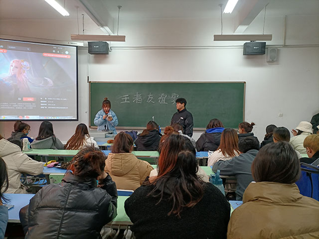 【完满班级】指尖游戏 青春无畏筑荣耀——艺术传媒学院视觉传达设计2001班完满班级活动