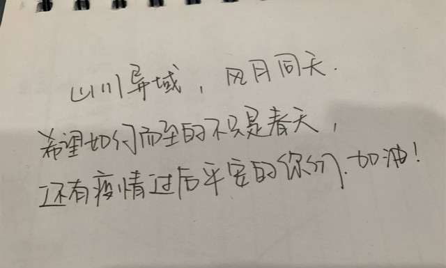 【完满班级】多难兴邦 共抗疫情——外国语言文学系涉外1601班、英语1601班完满班级活动
