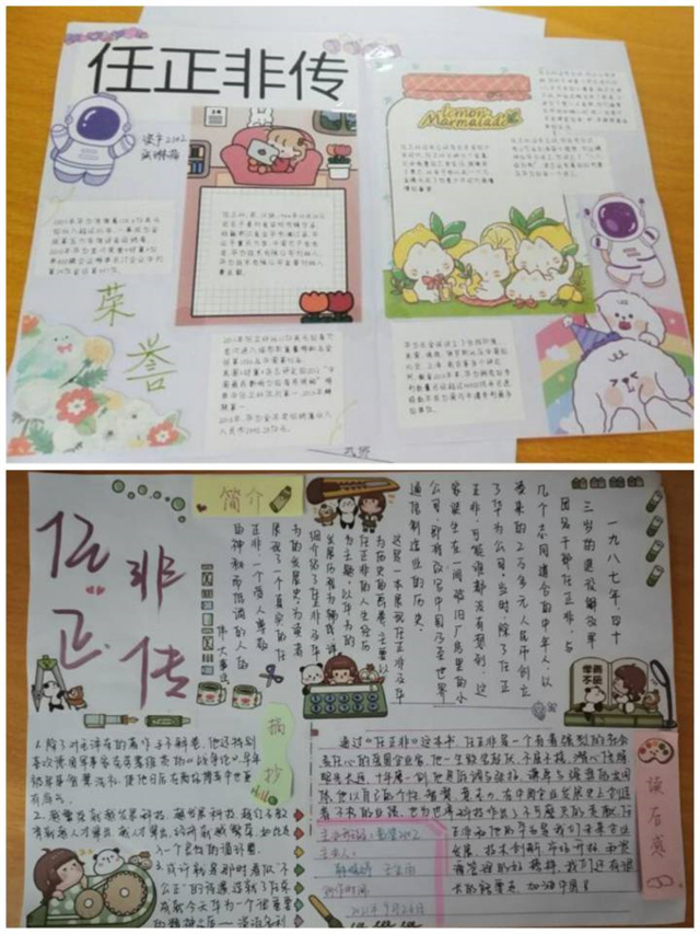 手动@快来看看阅读中的你们吧！——经济与管理学院开展“听大咖之声 诵青春之语”活动