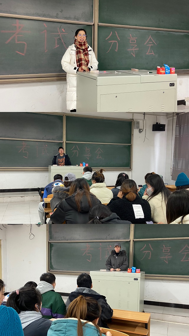 【完满班级】提升品质 共创辉煌——经济与管理学院十二月完满班级纪实（二）