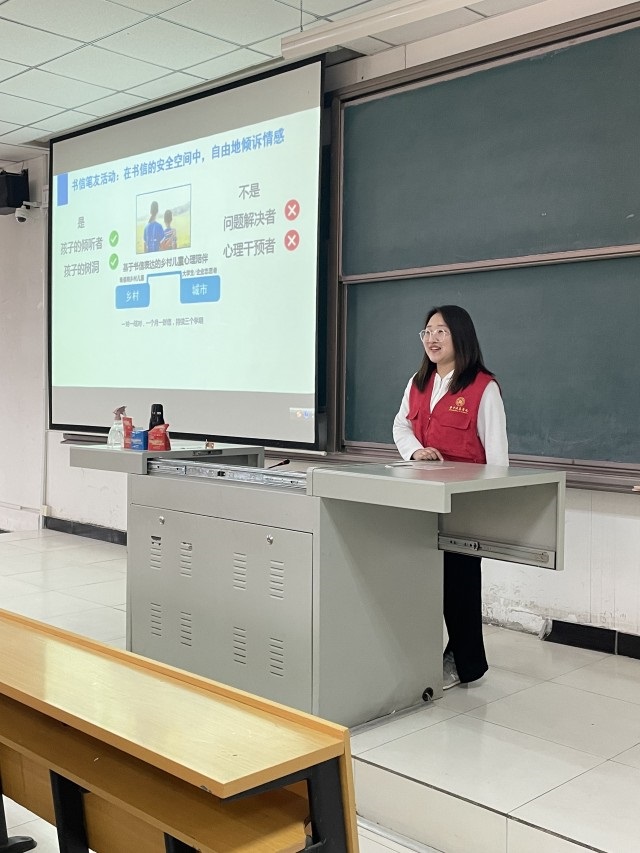学长计划第1064期:传递善意的温度 照亮希望的前方——淬炼·国际商学院第155期“蓝笺传情 伴爱成长”之完满星路第17期